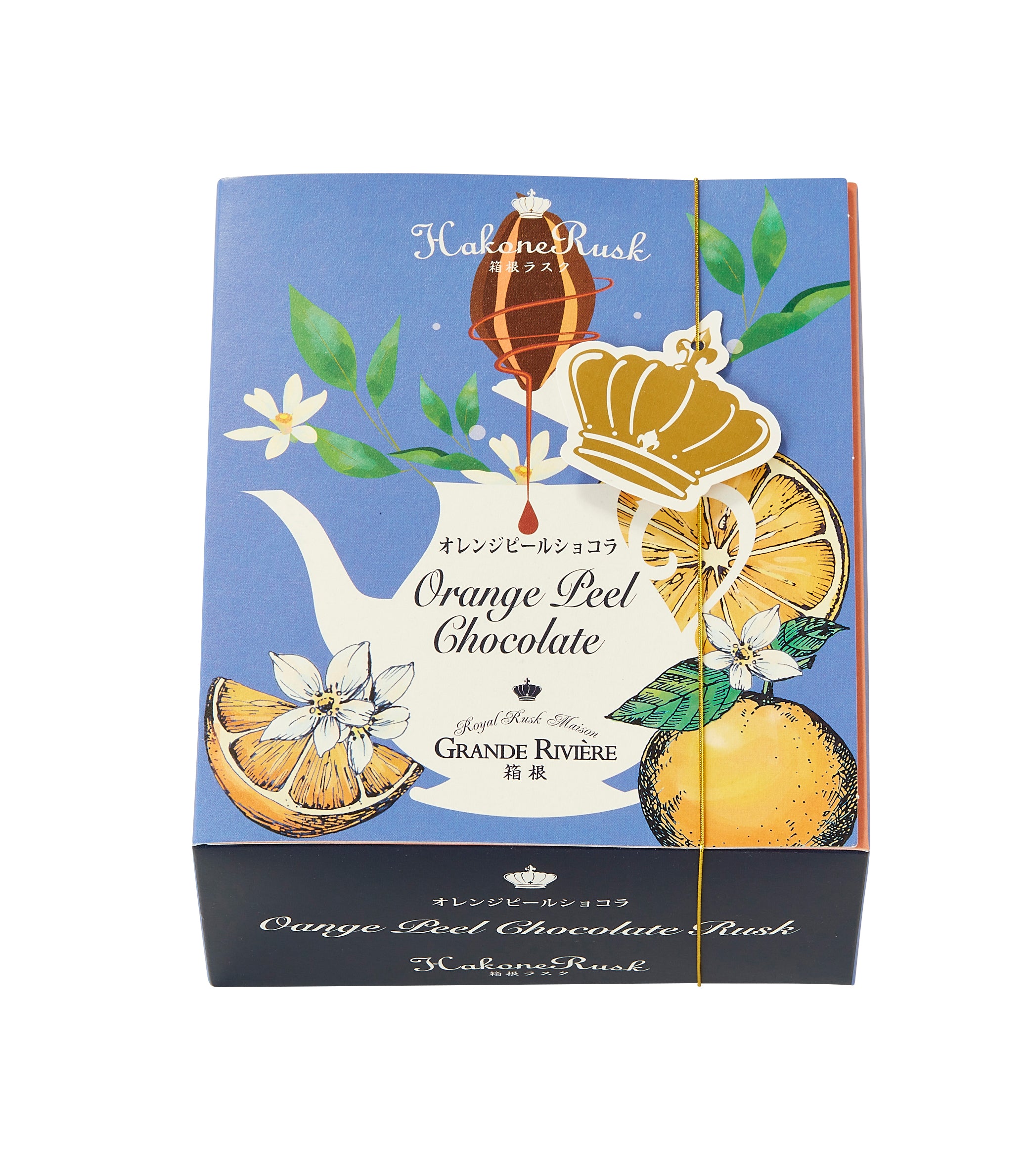 hakone_orangepeelchoco-P.jpg?v