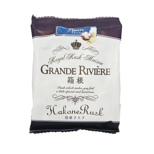 箱根ラスク プレーン(8枚入) ※